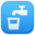 🚰